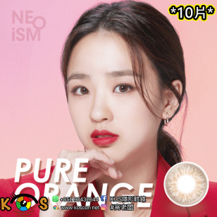 Neoism 1day Pure Orange(10P)  네오이즘 퓨어오렌지 브라운